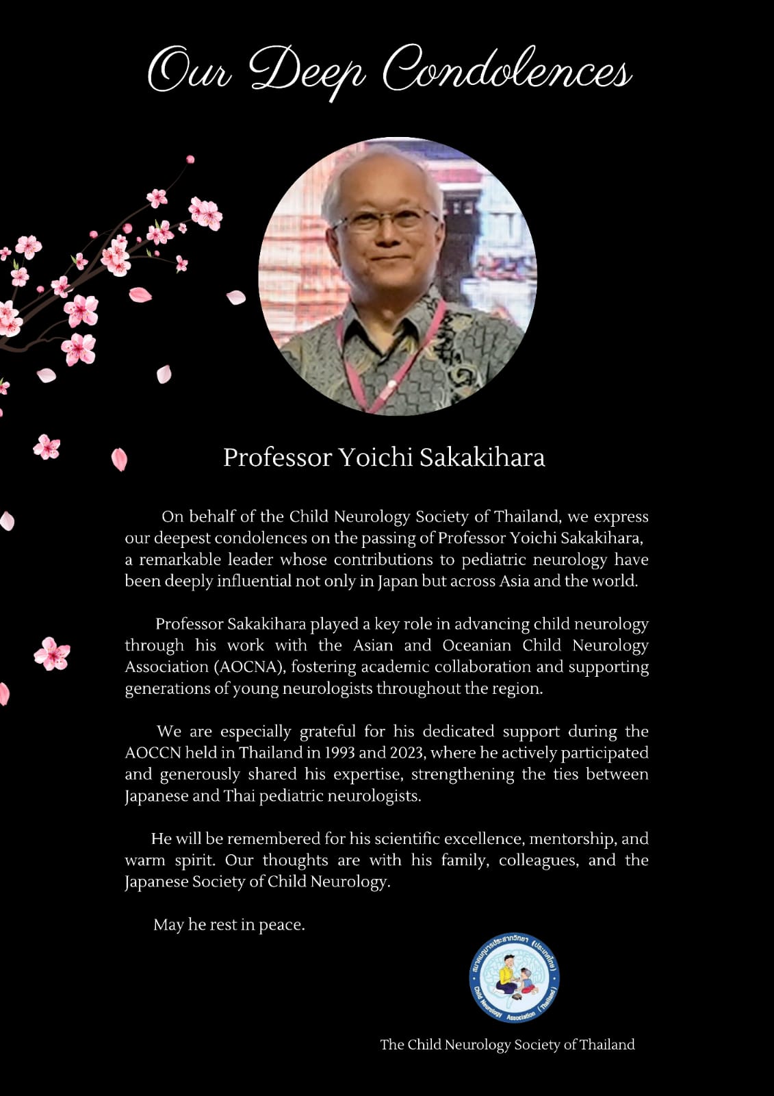 Professor Yoichi Sakakihara