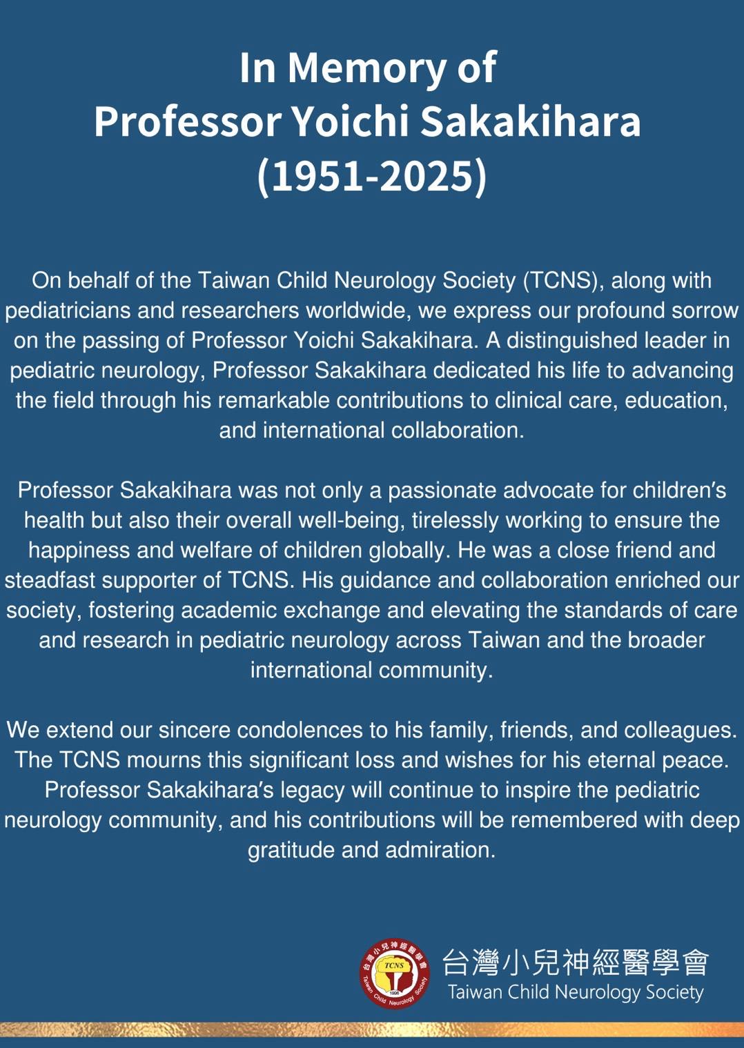 Professor Yoichi Sakakihara